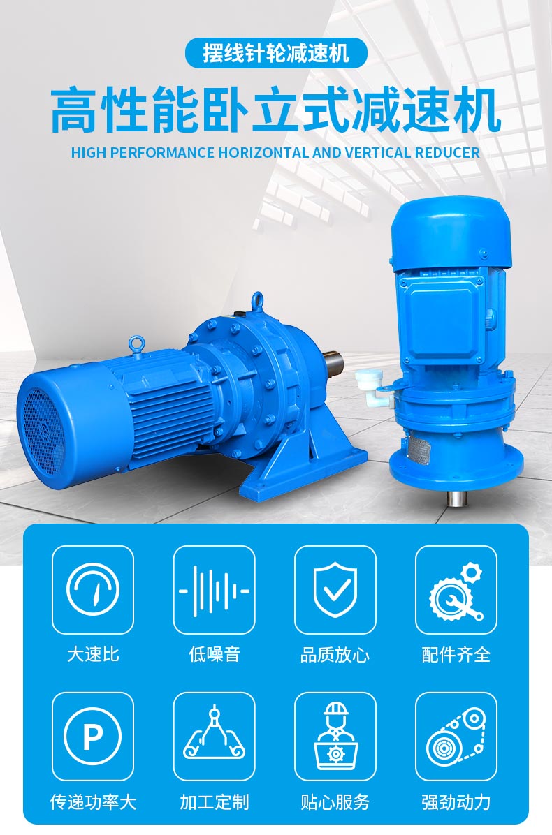 江蘇泰隆減速機股份有限公司